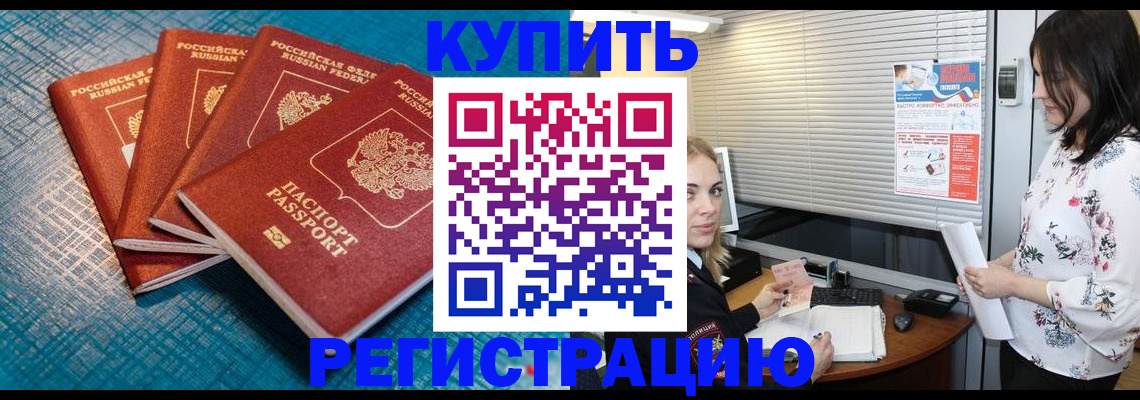 форма 3 в Красноярском крае